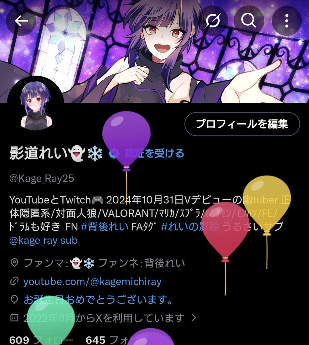 影道れい👻❄ tweet media
