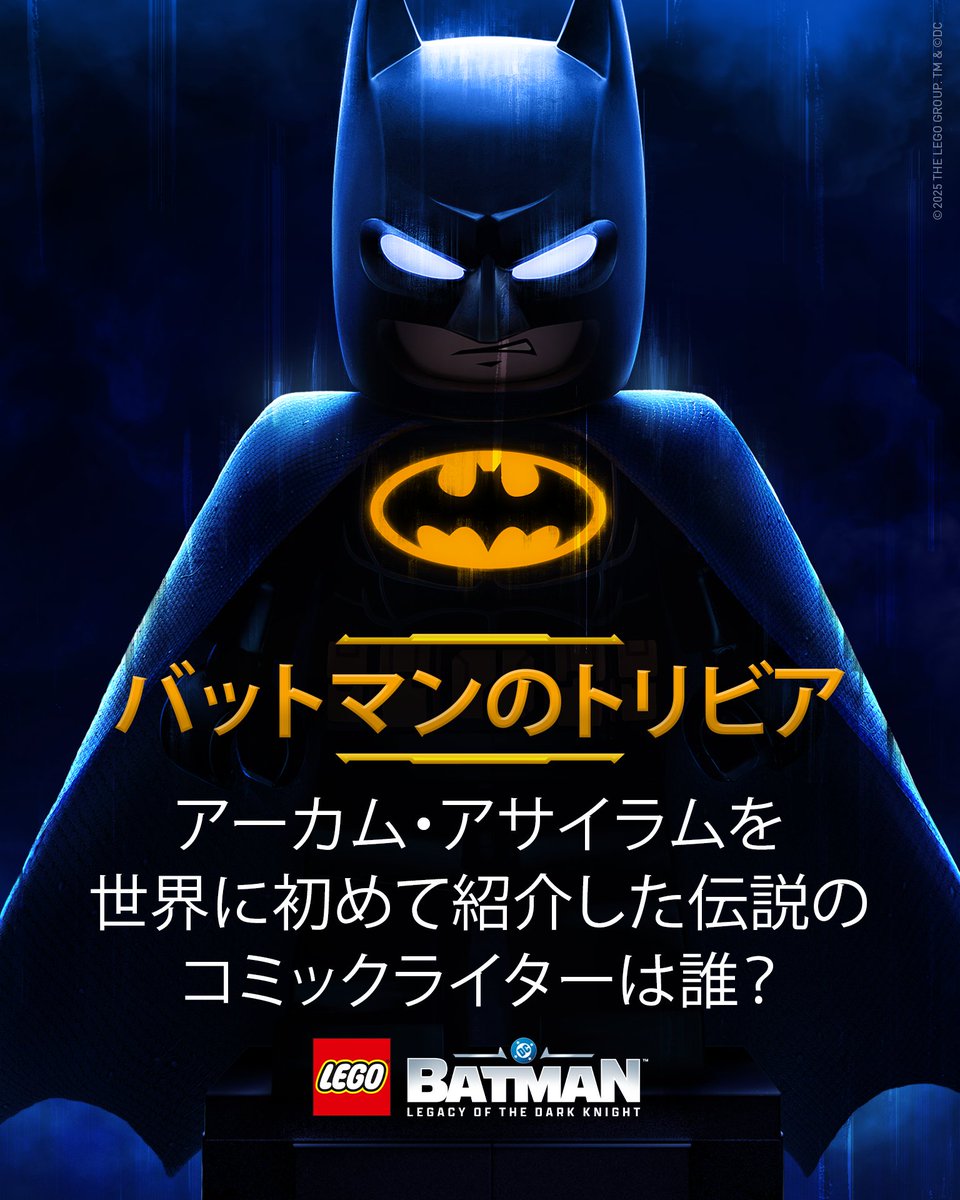 ワーナーゲーム【公式】 tweet media