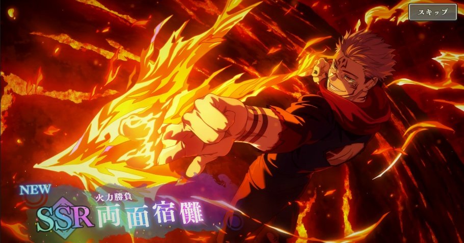 鬼滅の🎄アクスタMAX買ってぎゆーさん出なくて凹んでたけど、呪術廻戦