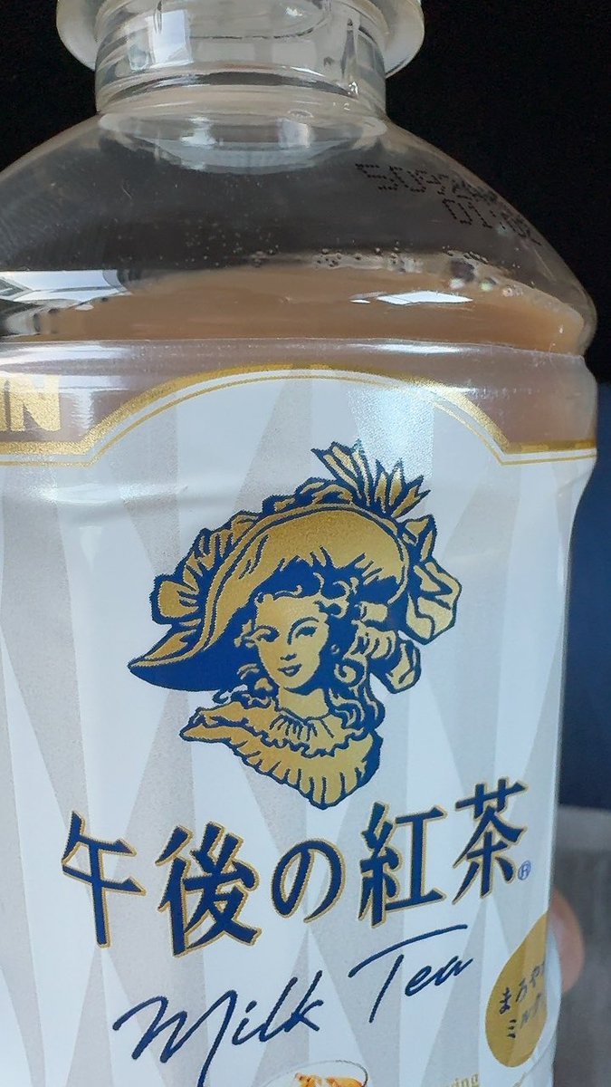 寒い朝で暖かくて甘いもの飲みたかったから、ホットのミルクティー飲んで頑張るぜ💪🏻