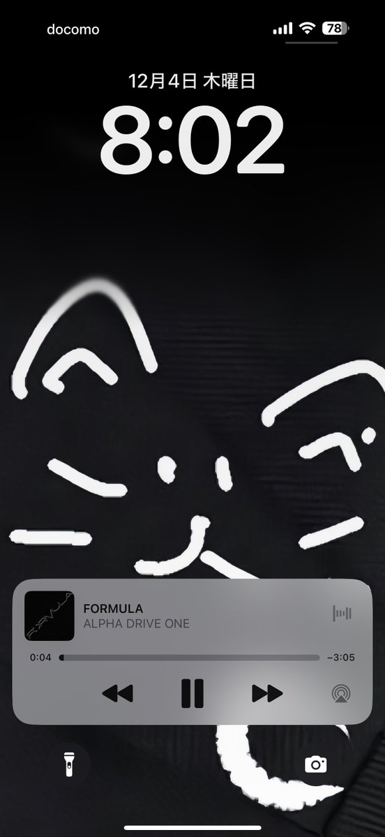 xinlong_ALD1_k's tweet image. 私は目覚ましにも設定しました⏰

ALPHA DRIVE ONE！！！
Let&apos;s gooooo〜！！！🏎️

#ALPHADRIVEONE
#FORMULA
#ALPHADRIVEONE_FORMULA