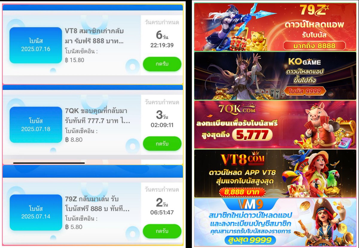 rti48835's tweet image. เครดิตฟรีสมาชิกเก่า
คนเก่าที่ไม่ได้เข้าสู่ระบบ นานมากกว่า7วัน

สมาชิกใหม่ ลงทะเบียน ดาวโหลด
รับเครดิตฟรีสูงสุด 9,999บาท

79z :tinyurl.com/y2ddsw4s

VT8:tinyurl.com/j4zbu2zv

VM9 :tinyurl.com/326zwbd6

7QK:tinyurl.com/49fna7hf

Kovip:tinyurl.com/55zf7sr8

#เครดิตฟรี