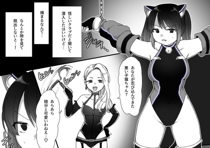 skebで描いたコミックリクエストをpixivにあげてきたよ!(>⩊<) 