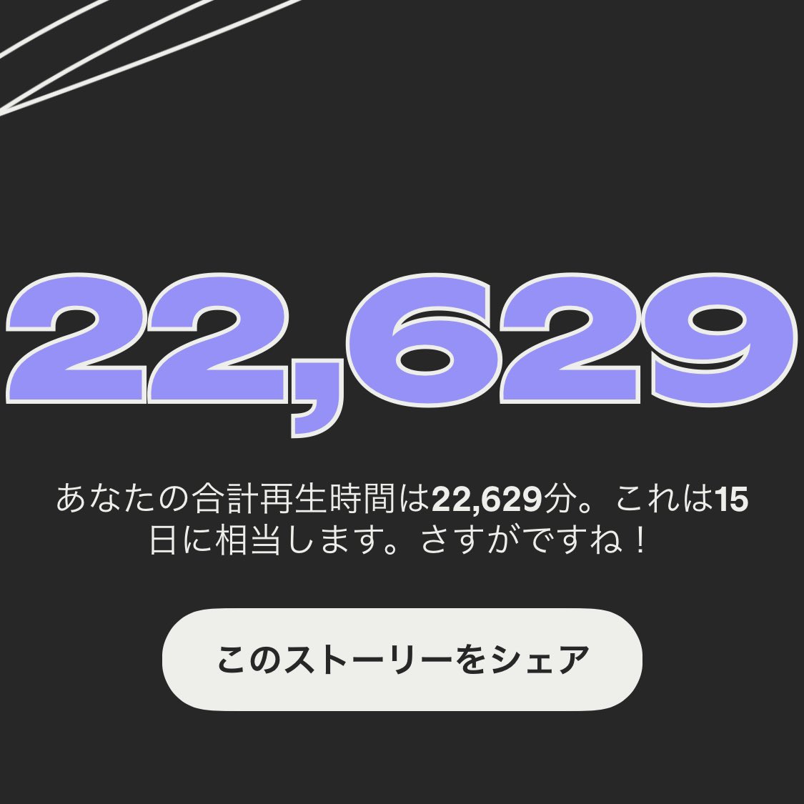 Post by 963♥ on X: こわい