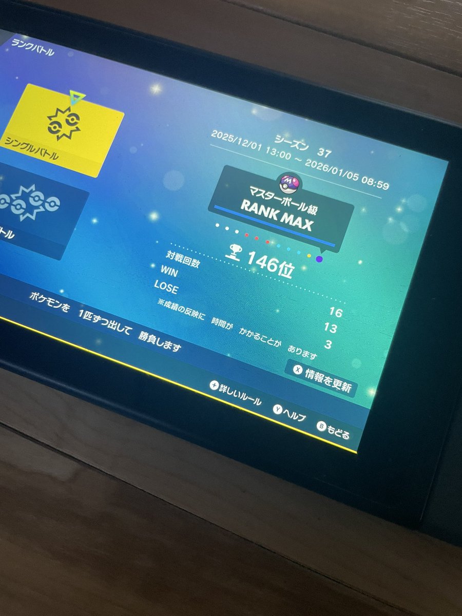 晴れのち雪☀️☃️❄️ (@harenotiyuki_pk) / Posts / X