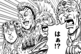 ちゃんと時間通りにメンテがあけた…
逆水寒の運営さんヤバス…神やん…

#逆水寒 #時間通りにメンテがあけた
