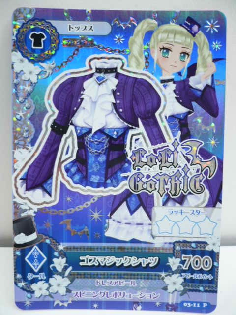 荻窪TBCありがとうございました！ #赤花ハガレのロリィタ記録