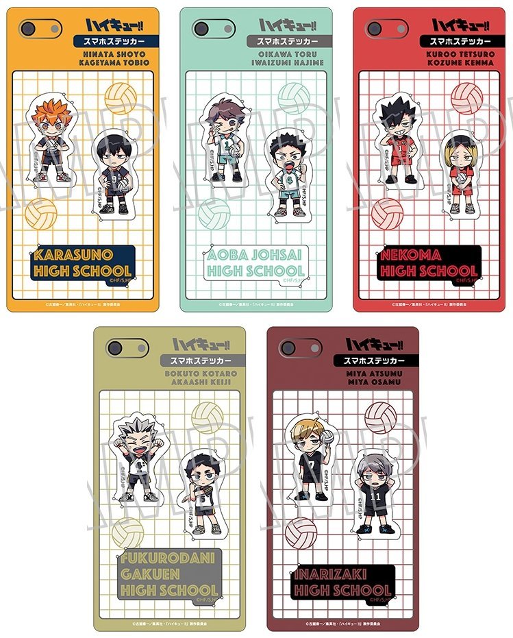ハイキュー!! グッズ新作情報 (@haikyu_a) / Posts / X