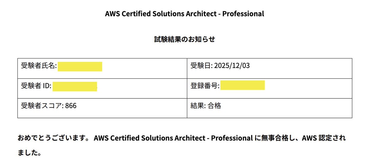 Manabu_engineer's tweet image. 無事AWS-SAPの更新試験に合格してました！
よかったー
これで後３年は勉強しなくていいですね

#AWS 
#AWS認定
#AWSSAP