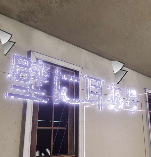 CodeLelou's tweet photo. UE5.7でText3Dにコリジョンが追加されたっぽい。
UE5.7にアプデしたプロジェクトで、一部の部屋に入れなくなって原因究明に時間がかかった(ドアの前に配置してた開発メモ用Text3Dが邪魔してた)。
前に考えた物理演算文字当てゲームを作れるようになったかも(作んないと思うけど)。
#UE5 #Text3D https://t.co/liOy8z5y9g