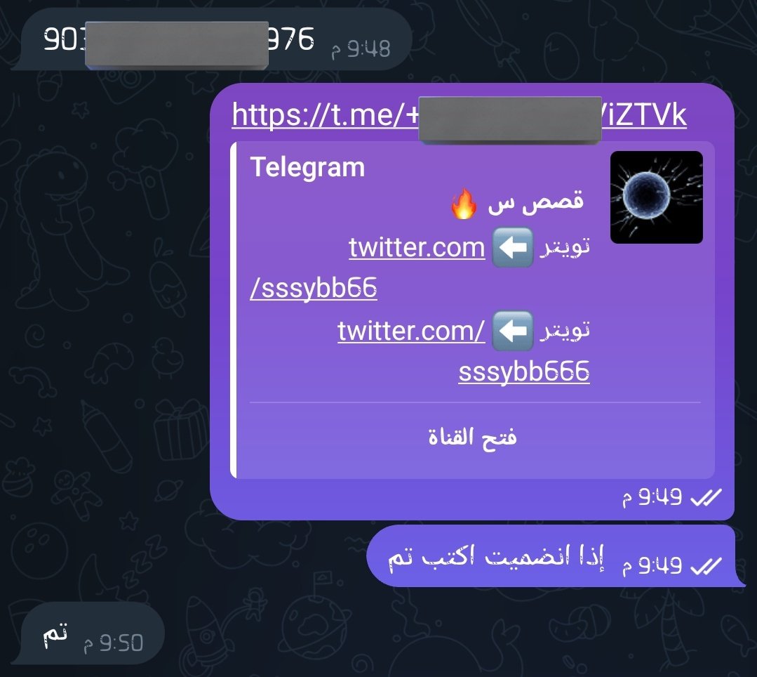 مشترك جديد ✔️