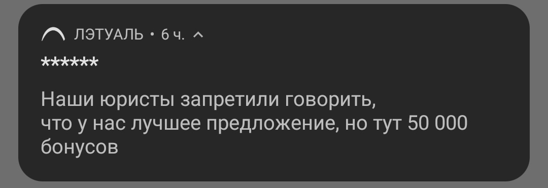 Такое совпадение как причина для истерического хихи хаха на сегодняшний вечер