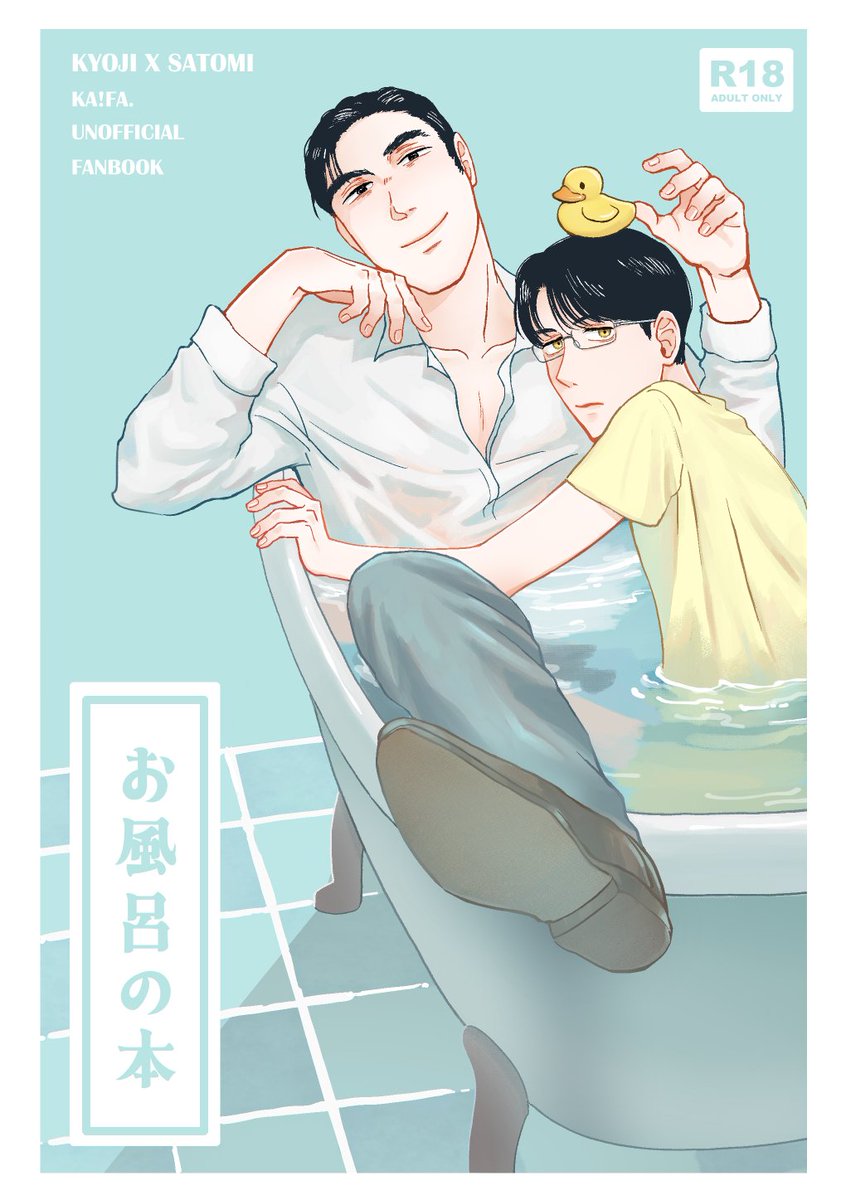 へ☆たろう 南2N26b (@cxvy4t) / Posts / X