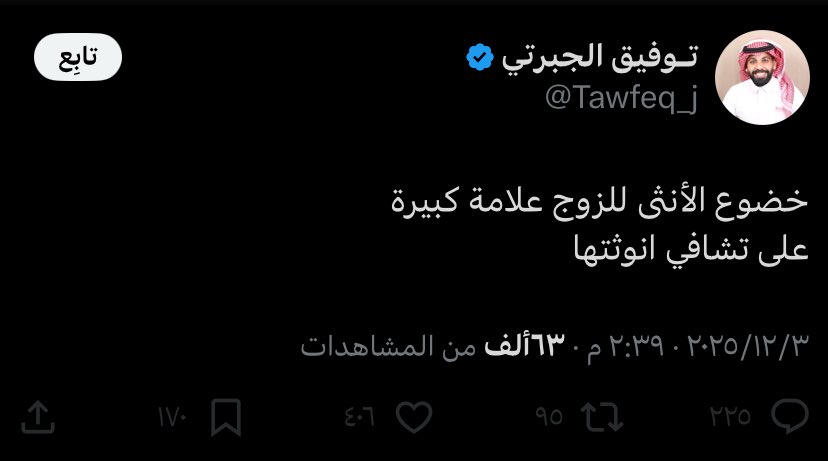 النور tweet media
