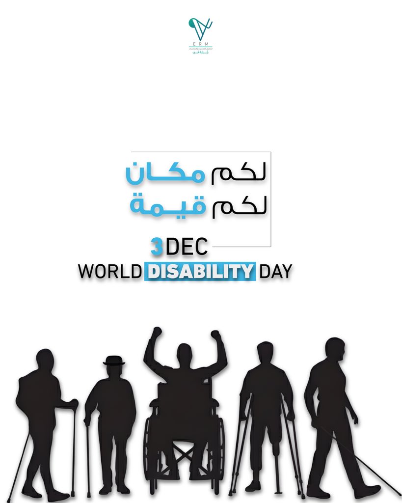 World Bisablity day ✨🤍.