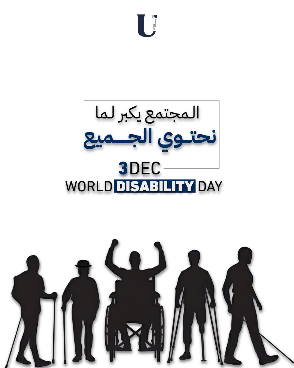 World Bisablity day ✨🤍.
