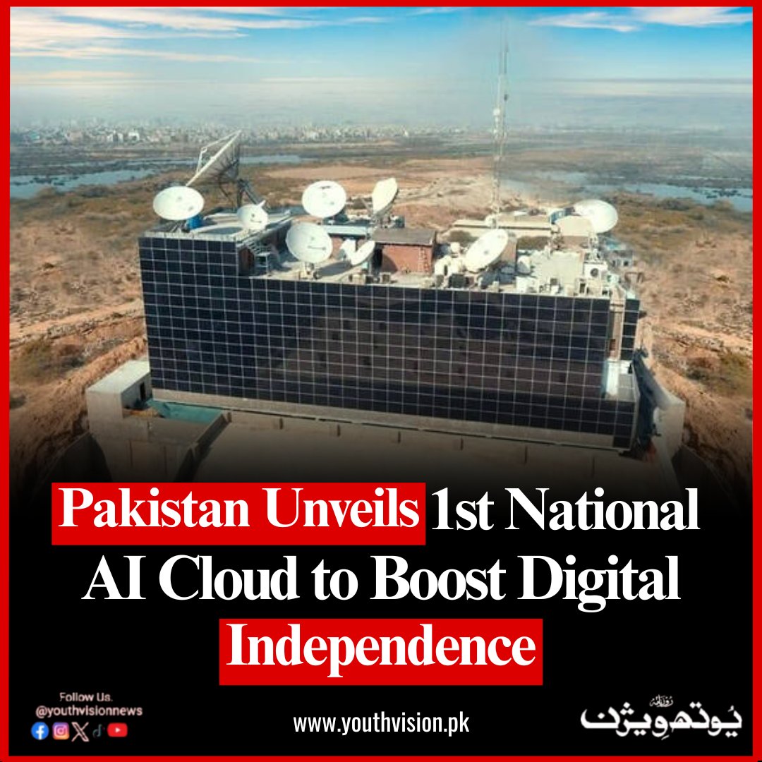 youthvisionnews's tweet photo. Daily Youth Vision : (From Affan Gohar) Pakistan Unveils First National AI Cloud to Boost Digital Independence
#DigitalPakistan #AICloud #DataSovereignty #AI #AIRevolution #cloudcomputing #technews #YouthVision #DigitalIndependence https://t.co/rbBiqh44mZ