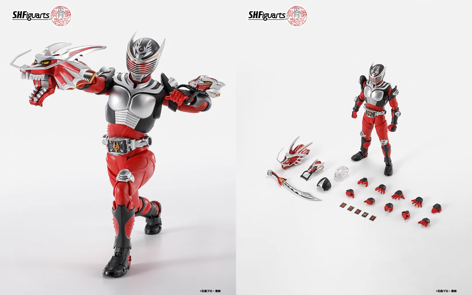 ネ*※様 shf仮面ライダー ？XXXとFRS 青眼の白龍 カスタム品 Amazon