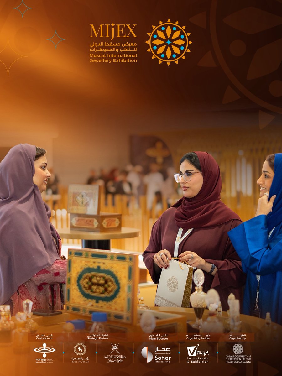 MIJEX_om's tweet photo. بتشريف سعادة الدكتورة فاطمة بنت محمد بن باقر العجمية، الرئيسة التنفيذية للمجلس العماني للاختصاصات الطبية، تم اليوم افتتاح معرض مسقط الدولي للذهب والمجوهرات ✨ https://t.co/uJbDAf0Id8