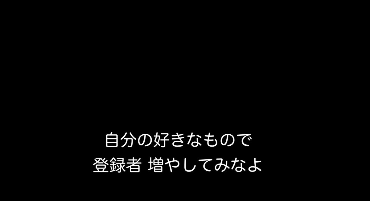 そういえばさっきの映画ですが、急にコレコレの悪口言われてて泣きました。