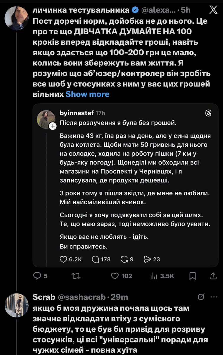 личинка тестувальника tweet media