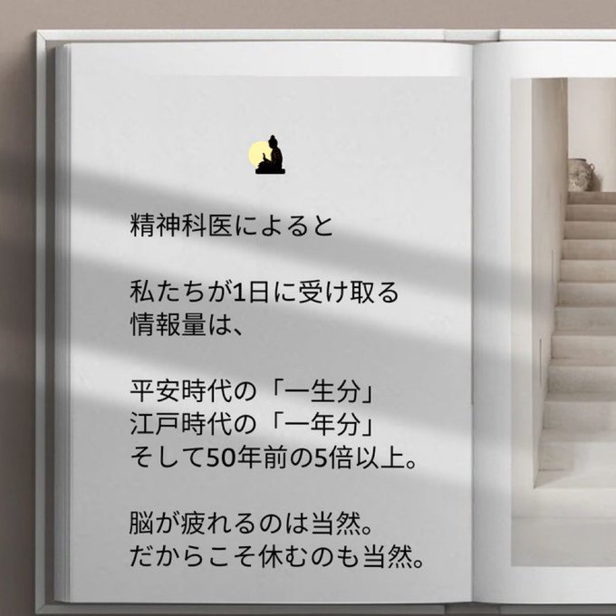 Lumiereのツイート