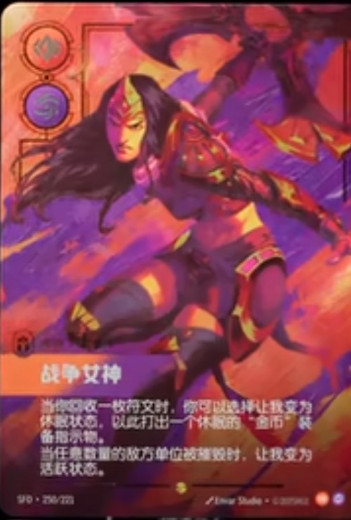 RiftboundReport's tweet image. The final Overnumbered Legends for Riftbound Spiritforged have been revealed on Chinese social media! 🔥

The Legends for Renata Glasc, Sivir, Azir, and Ezreal can be seen below! ⤵️