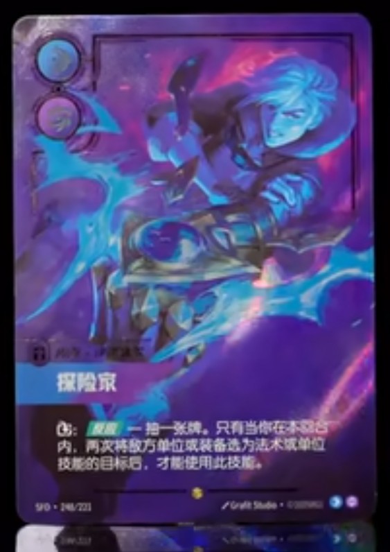 RiftboundReport's tweet image. The final Overnumbered Legends for Riftbound Spiritforged have been revealed on Chinese social media! 🔥

The Legends for Renata Glasc, Sivir, Azir, and Ezreal can be seen below! ⤵️