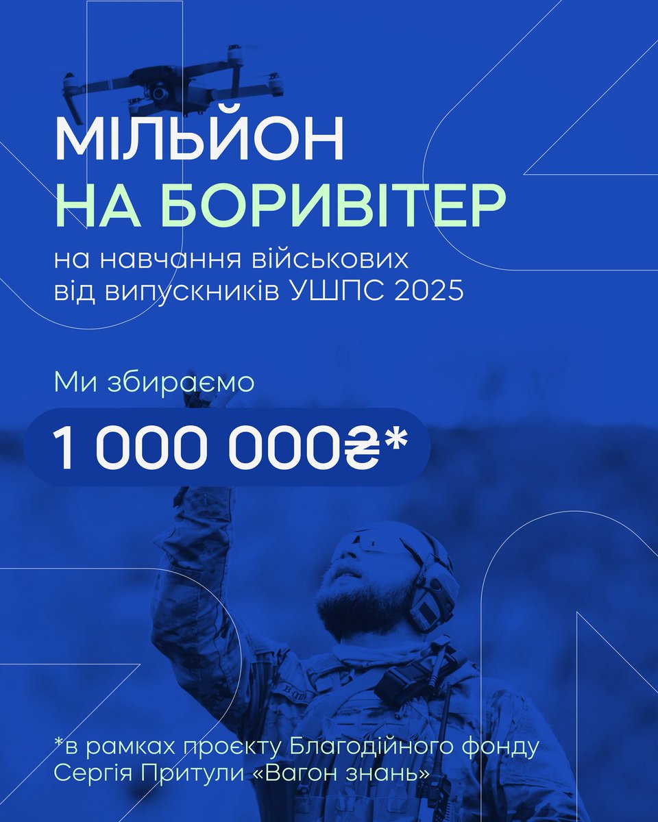 Друзі, допоможіть нам з котиком зібрати на навчання військових 🤍

send.monobank.ua/jar/7q6f1rUwZ5