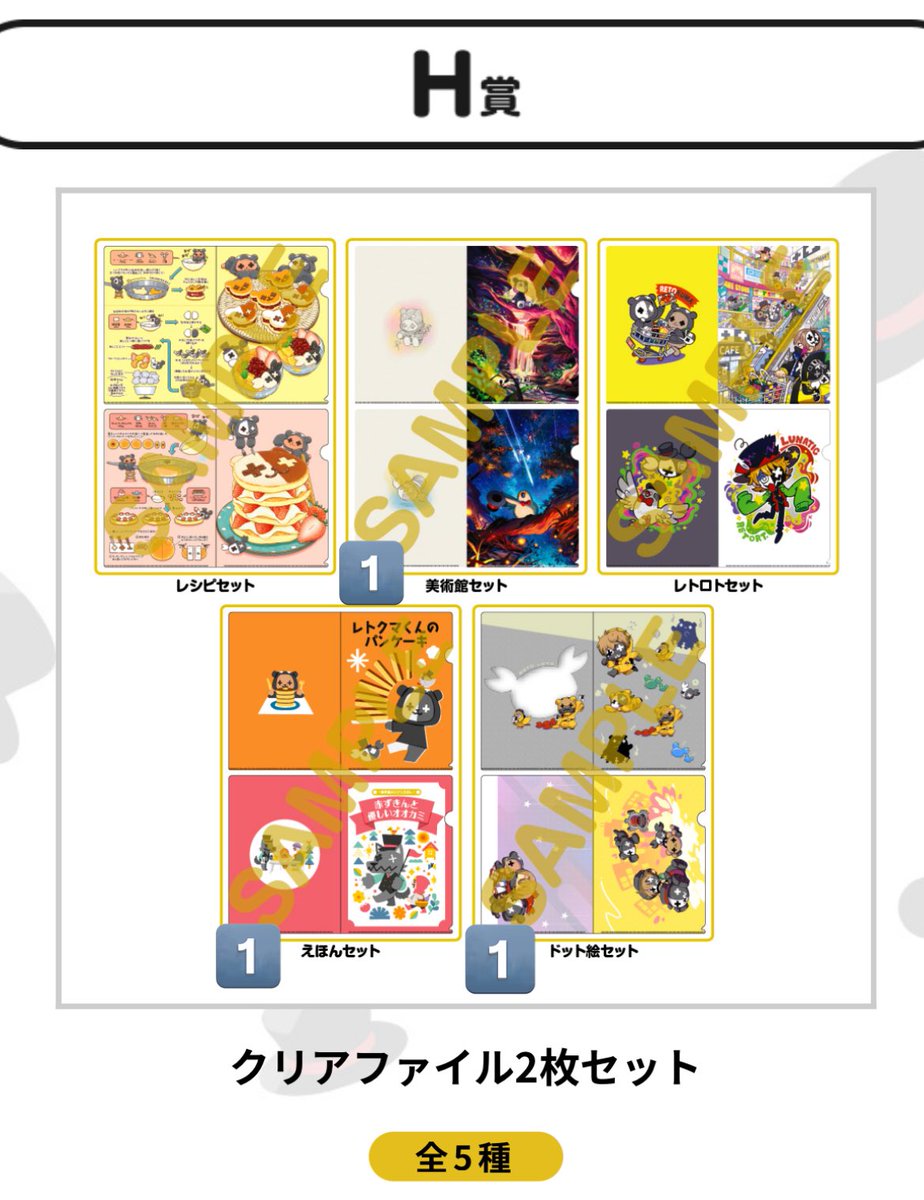 るま*お取引垢【ツイプロ要確認です】 (@skn_mmf) / Posts / X