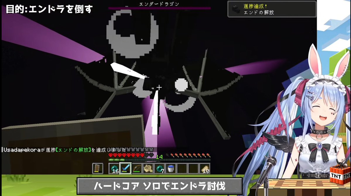 あの日ながした 涙も胸に光る勲章となる