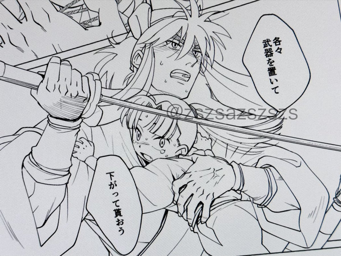 Post by AZS＠12/21西4ヤ71b on X: たのしっ