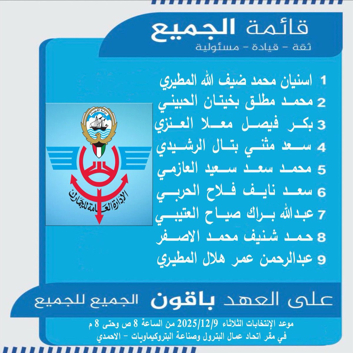 عبدالله مزيد العرادة tweet media