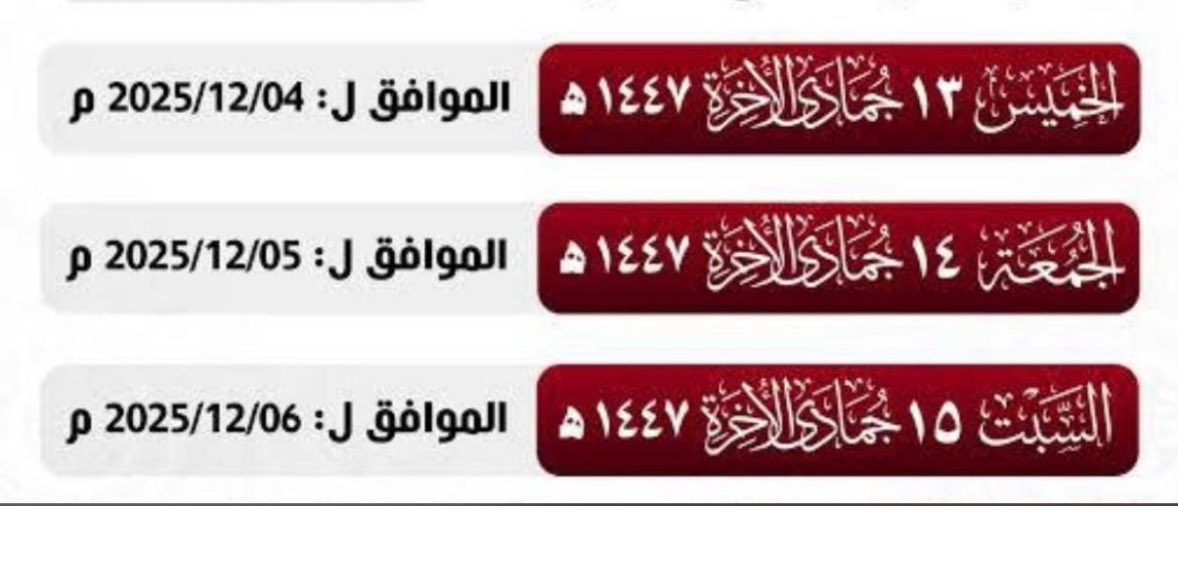 🔻تذكير بصيام الأيام البيض🔻.                                                                      "قال رسول الله صلى الله عليه و سلم ":                                       "صيام ثلاثة أيام من كل شهر، صيام الدهر . و أيام البيض: صبيحة ثلاث عشرة، و أربع عشرة ، و خمسة عشرة ".