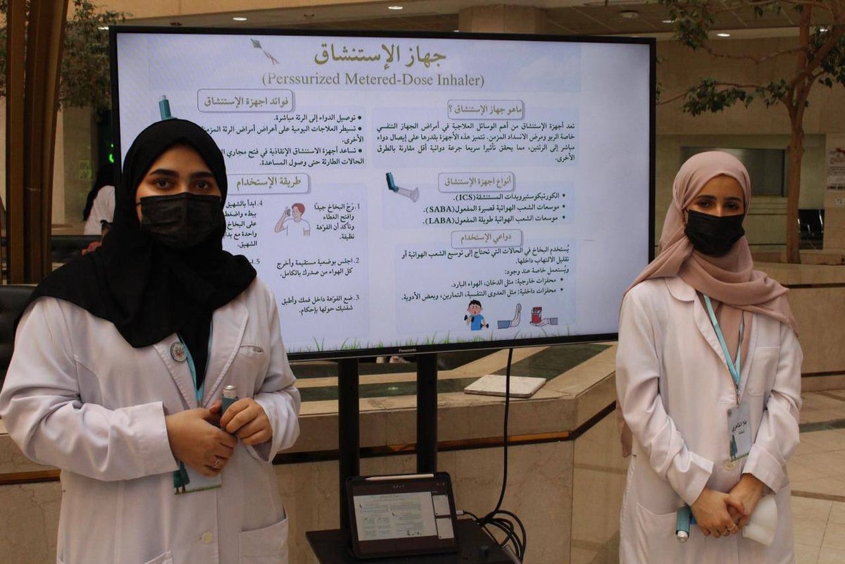 Respiratory Therapy 24 tweet media