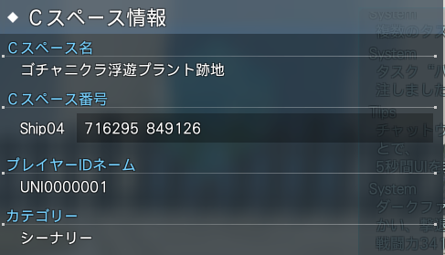 UNI 【原初の海鮮X】 tweet media