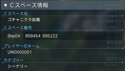 UNI 【原初の海鮮X】 tweet media