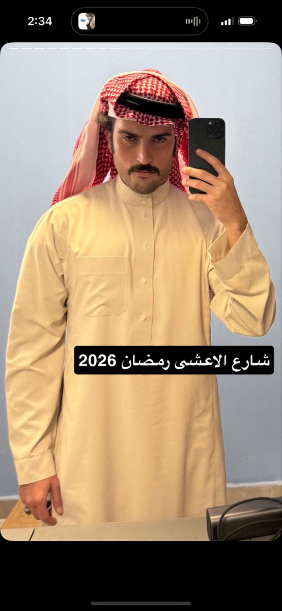 اسماء | ستايلي AAA20 tweet media