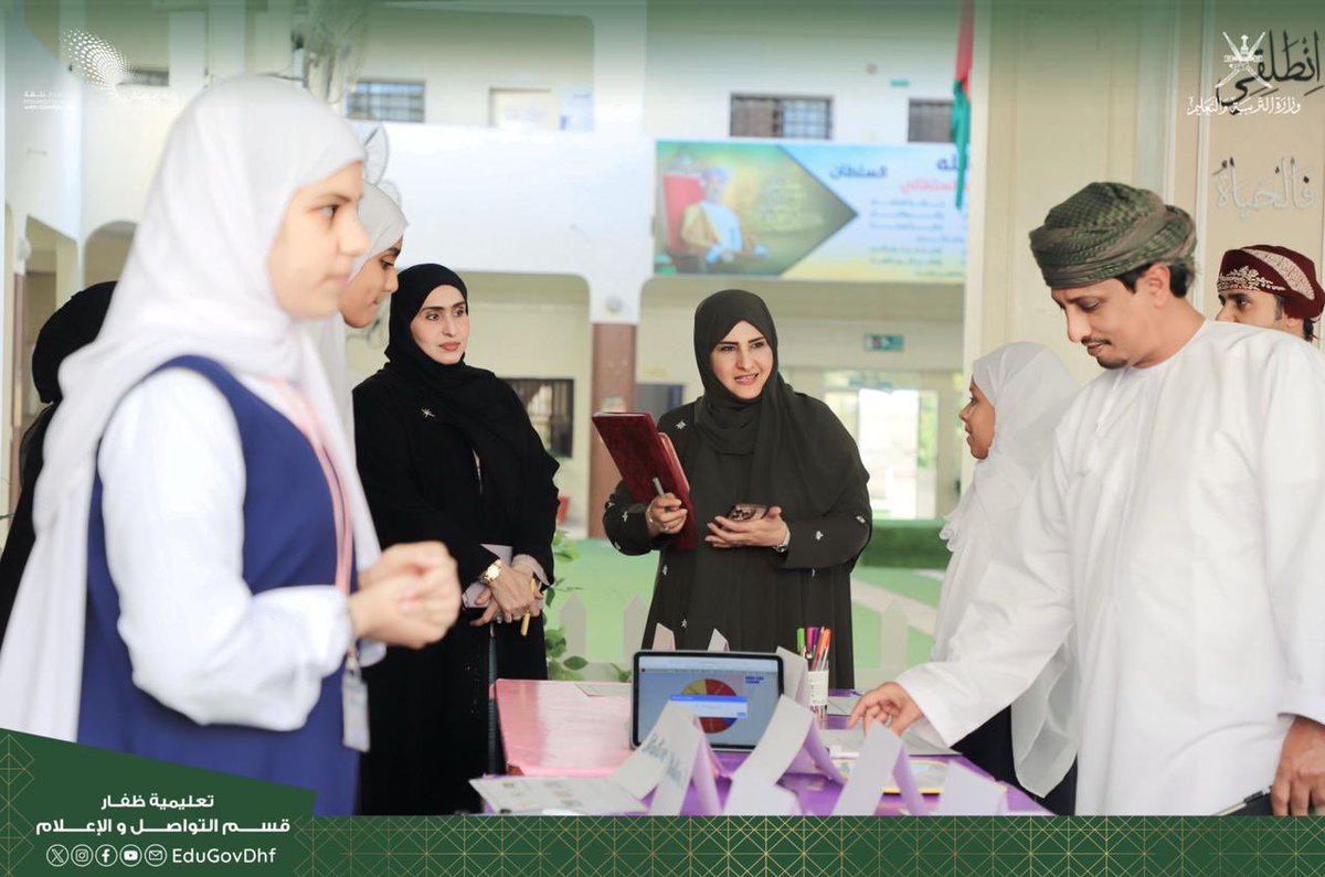 #تعليمية_ظفار  تُحقق إنجازاً مهماً
في حفظ كتاب الله، بحصول طلابنا على  
🥈 المركز الثاني على مستوى السلطنة في مسابقة القرآن الكريم بعد غياب دام أكثر من عشر سنوات ،،  

وفي اليوم ذاته، تُتوِّج بـ:  
🥇 المركز الأول على مستوى السلطنة في مسابقة الابتكارات العلمية
🥇 المركز الأول على