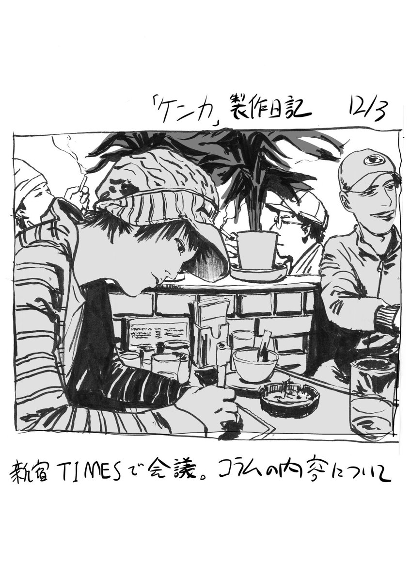 多摩美術大学漫画部 (@tamabi_manga) on Twitter photo 