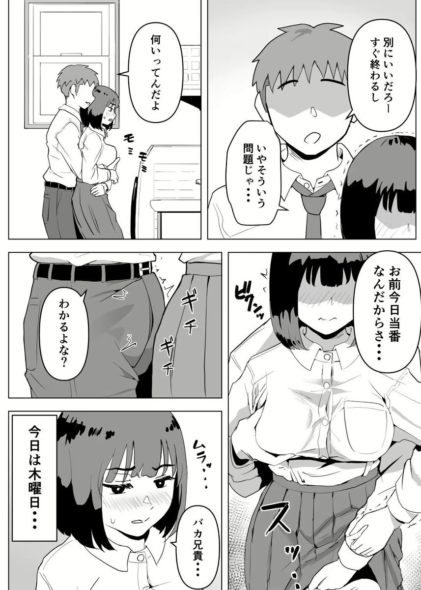 Renanzinn13's tweet photo. (2/10) https://t.co/irG31fxq7V