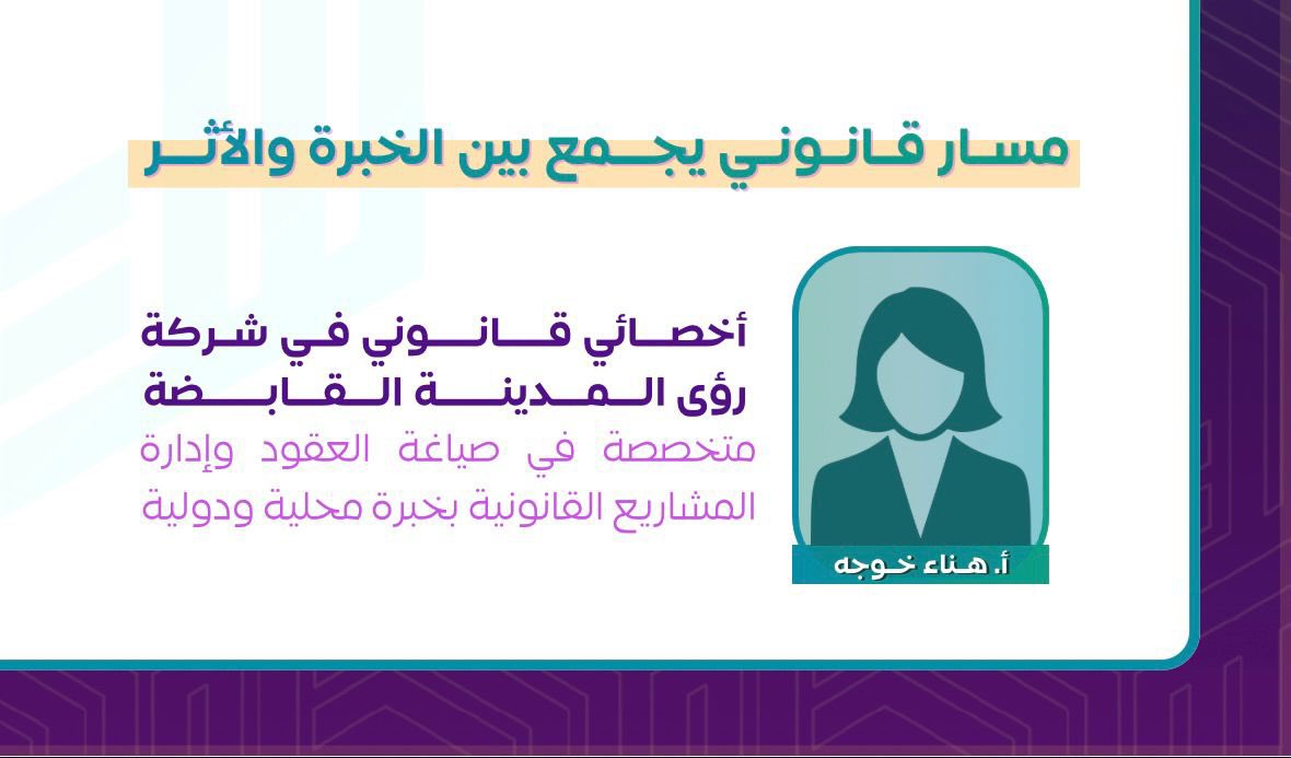 Rawabi Zolaly tweet media