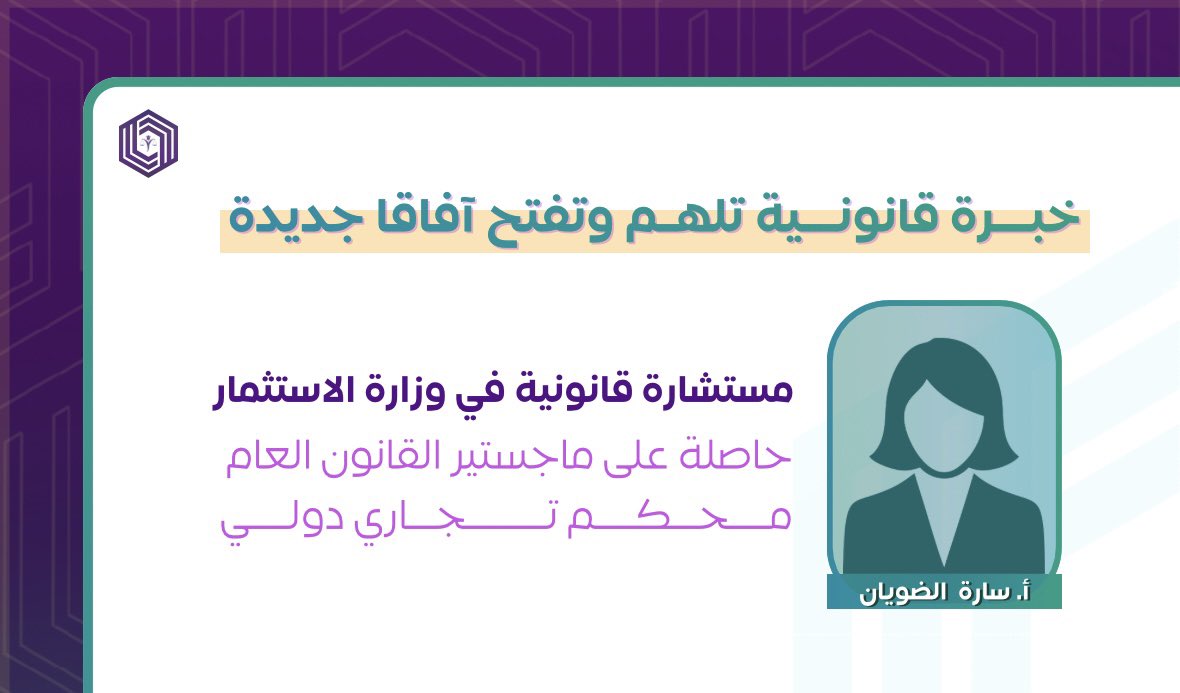 دينـه | #ميدان_العدل tweet media