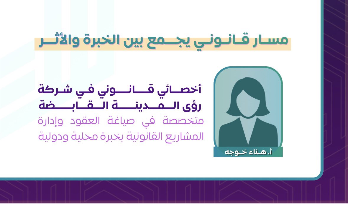 دينـه | #ميدان_العدل tweet media