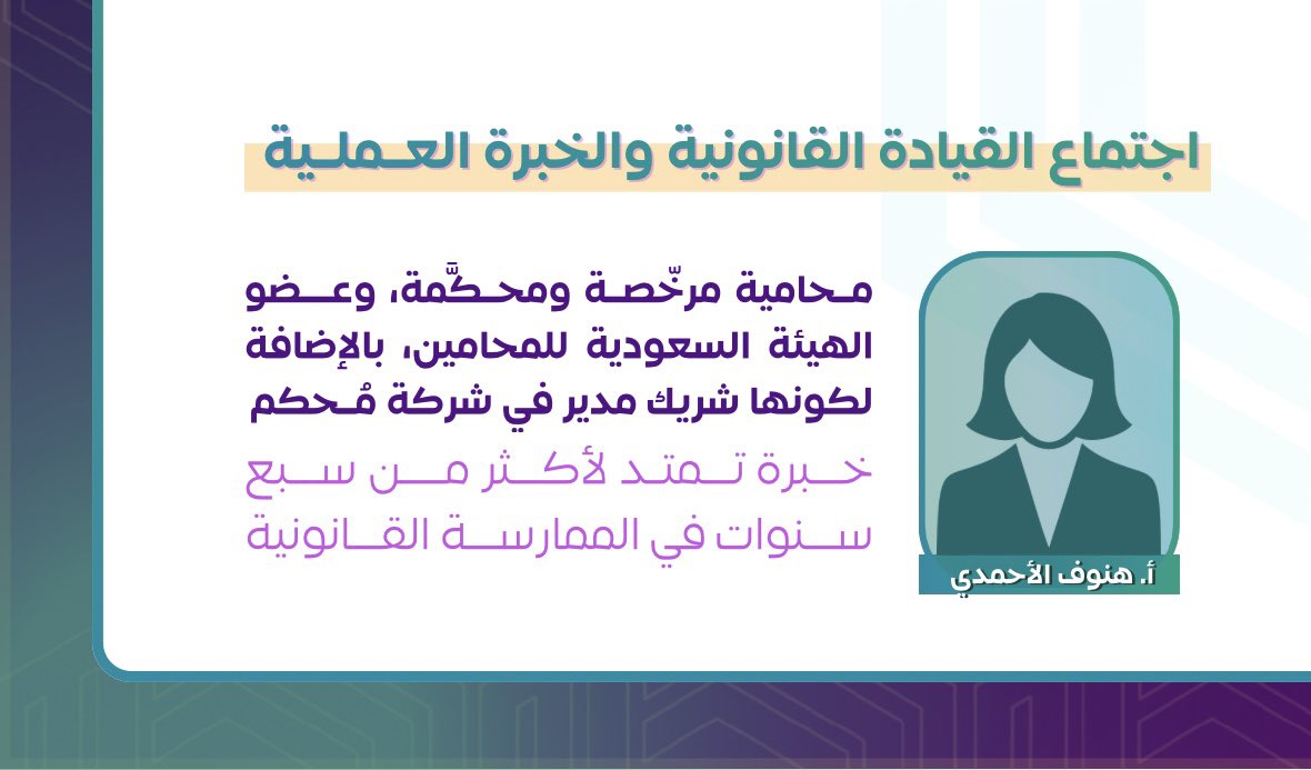 دينـه | #ميدان_العدل tweet media