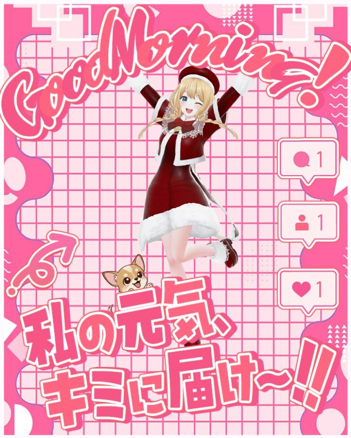 nicoちゃん (@nicocyan0117) / Posts / X