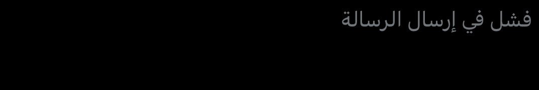 7lez9's tweet image. ايلون ماسك برنامجك رفع ضغطي