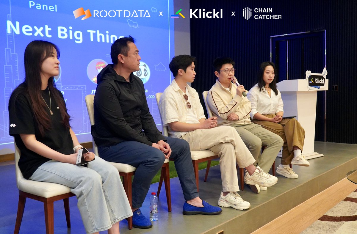 RootData | We're Hiring tweet media