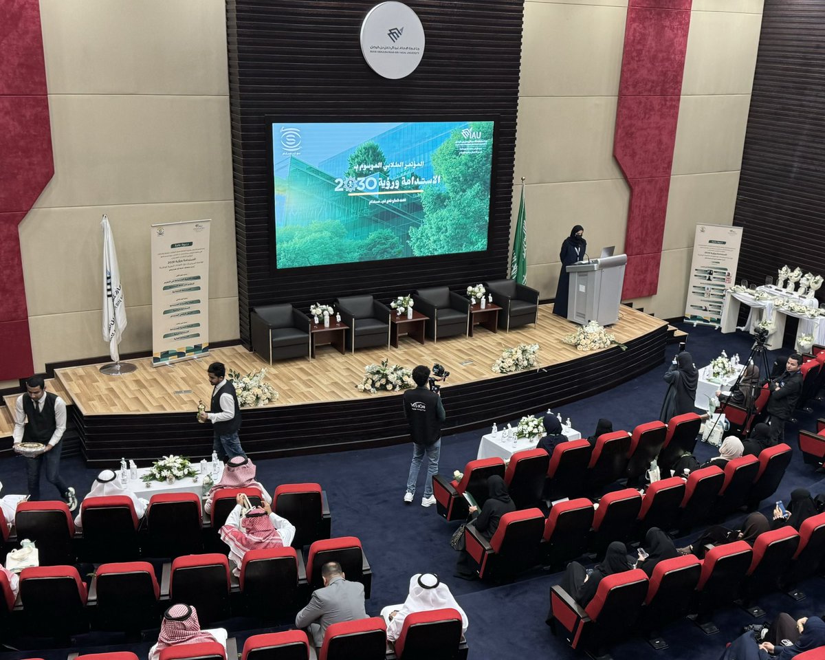 جامعة الإمام عبدالرحمن تختتم فعاليات مؤتمر "الاستدامة ورؤية 2030 alriyadh.com/2163748 عبر @alRiyadh