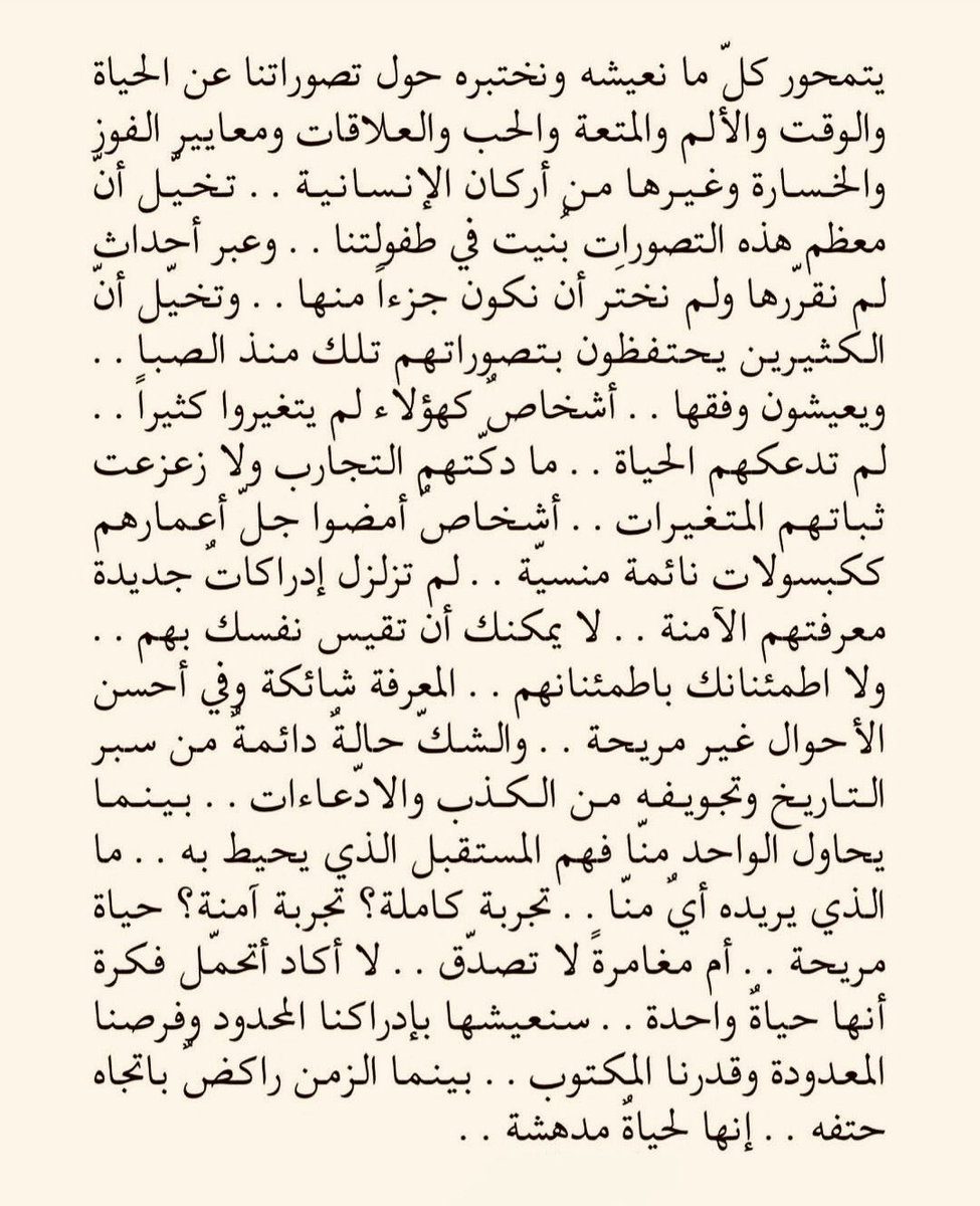 haitham_Said's tweet photo. https://t.co/t1FsVyeSUh